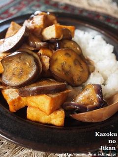 ナスと厚揚げのピリ辛丼-レシピのメイン写真