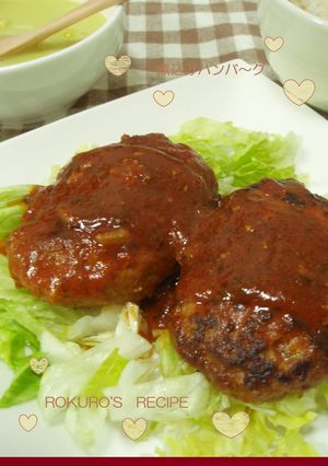 ➏ うちの煮込みハンバーグ ➏-レシピのメイン写真
