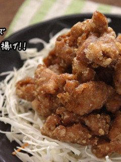 大豆ミートで本物そっくり唐揚げ!!-レシピのメイン写真