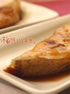 からすかれいの梅照り焼き。-レシピのメイン写真