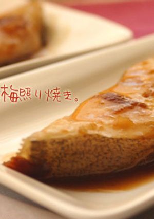 からすかれいの梅照り焼き。-レシピのメイン写真