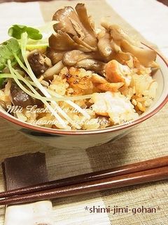 秋鮭ときのこの生姜炊き込みご飯-レシピのメイン写真