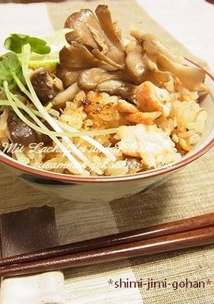 秋鮭ときのこの生姜炊き込みご飯-レシピのメイン写真