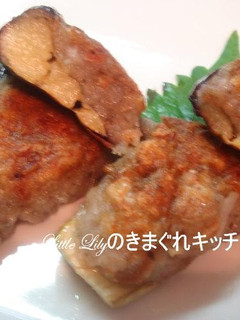 茄子のレンコン餅焼-レシピのメイン写真
