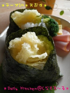 とろ~り♪ほろ旨チーズIN*天むす-レシピのメイン写真