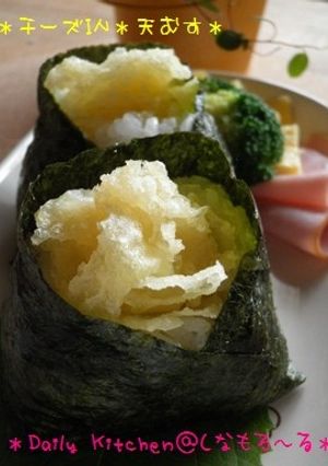 とろ～り♪ほろ旨チーズIN＊天むす-レシピのメイン写真