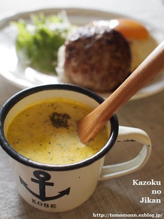 かぼちゃのポタージュ-レシピのメイン写真