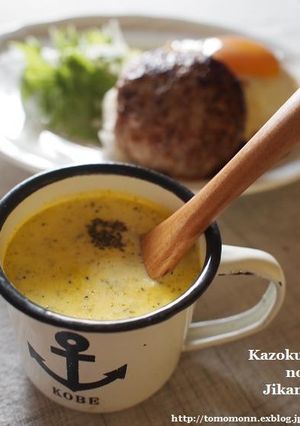 かぼちゃのポタージュ-レシピのメイン写真