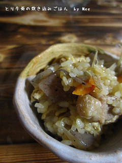 ●とりと牛蒡のかやくご飯●-レシピのメイン写真