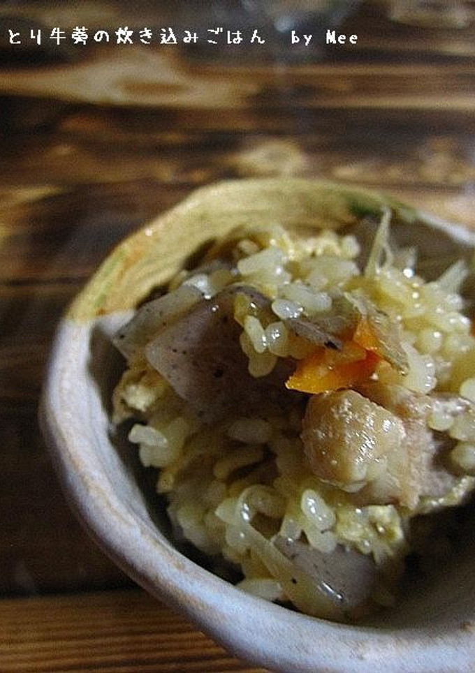 ●とりと牛蒡のかやくご飯●-レシピのメイン写真