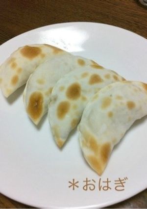 とろうま♥チョコバナナ餃子-レシピのメイン写真
