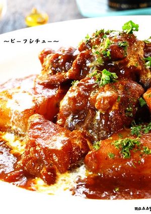 ■ルウなし!簡単♪お手製ビーフシチュー■-レシピのメイン写真