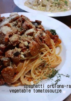 オルトナーラ〜野菜のトマトソースパスタ〜-レシピのメイン写真