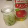 きゅうりとたまねぎのレリッシュ