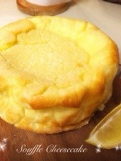 ✿スフレチーズケーキ✿-レシピのメイン写真