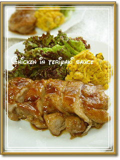 鶏肉の照り焼き-レシピのメイン写真
