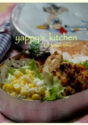 お弁当に♫♬ 大豆入り鶏バーグ..-レシピのメイン写真