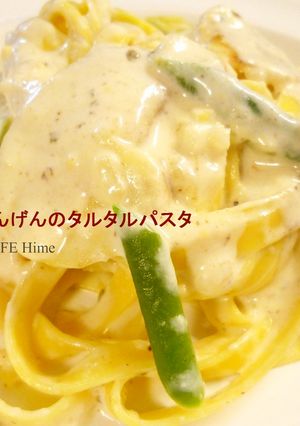 じゃがいもといんげんのタルタルパスタ♪-レシピのメイン写真