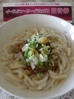 冷やしうどんのごまだれぽんず納豆盛り-レシピのメイン写真