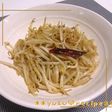 手軽にごちそう☆もやしペペロンチーノ**