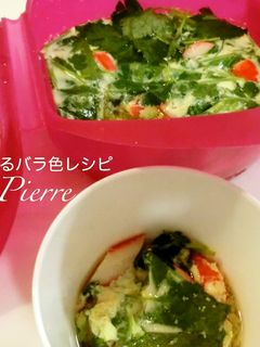 ルクエで*カニかまと三ッ葉の茶碗蒸し-レシピのメイン写真