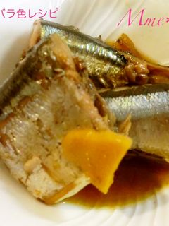 圧力鍋で*サンマの生姜煮-レシピのメイン写真