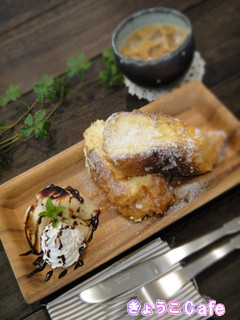 カフェ風☆ふわふわフレンチトーストセット-レシピのメイン写真