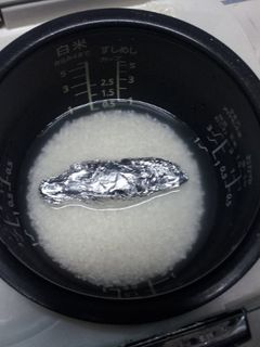 炊飯器でホクホク☆さつまいも-レシピのメイン写真