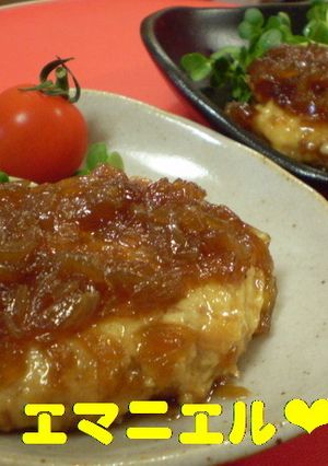 豆腐ハンバーグ-レシピのメイン写真