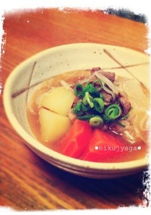 ●定番！肉じゃが●-レシピのメイン写真