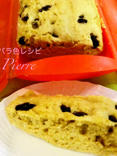 ルクエで幸せ*簡単黒糖蒸しパン-レシピのメイン写真