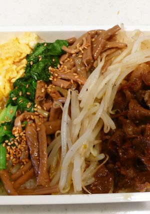 石焼風ビビンパ弁当！-レシピのメイン写真