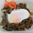 牛丼(半熟卵付き)