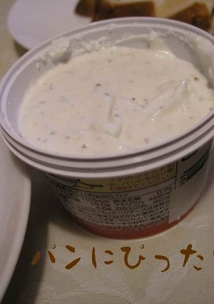 チーズスプレッド-レシピのメイン写真