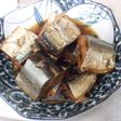 圧力鍋でさんま・いわしの骨なし甘露煮