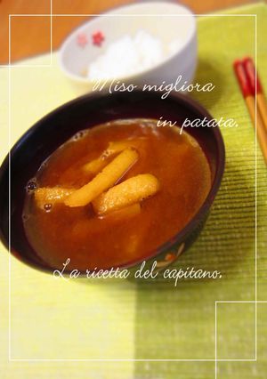 ◆こくうま♡じゃがいもの味噌汁◆-レシピのメイン写真