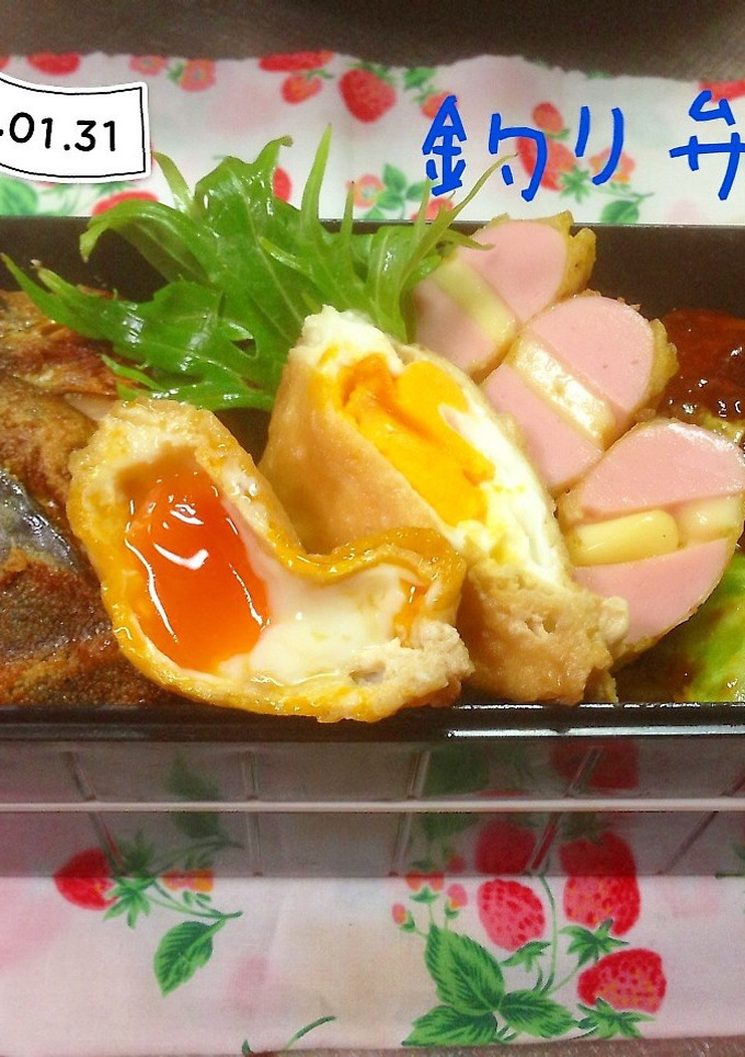 おだしがじゅわわ～半熟たまごの巾着-レシピのメイン写真