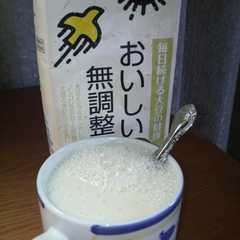 レンジで豆乳寒天 簡単ダイエット 鍋不要-レシピのメイン写真