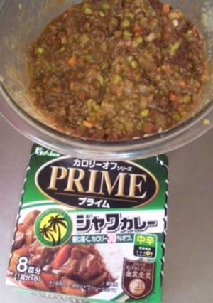 冷凍★豚ひき肉★電子レンジ★キーマカレー-レシピのメイン写真