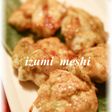 ささみのげんこつ焼き