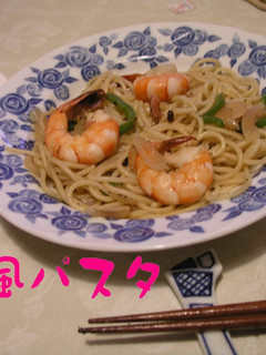 イカの塩辛で海老パスタ-レシピのメイン写真