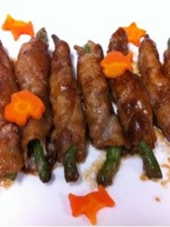 美味しい~肉巻野菜-レシピのメイン写真