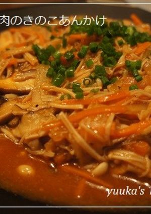しっとり鶏胸肉のきのこ野菜あんかけ-レシピのメイン写真