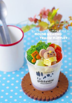 黄色いマフラーのねずみくん-レシピのメイン写真