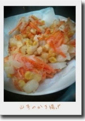 山芋のかき揚げ-レシピのメイン写真