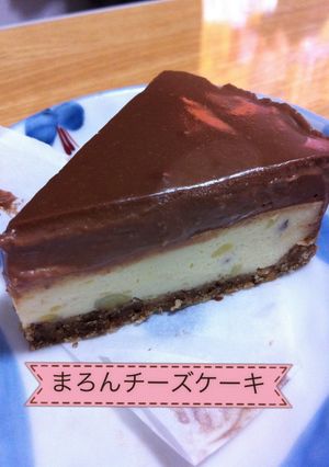 マロン＆チョコチーズケーキ-レシピのメイン写真