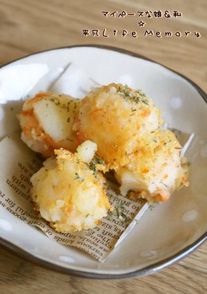 鮭とチーズのコロコロポテト-レシピのメイン写真