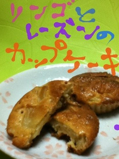 リンゴとレーズンのケーキ-レシピのメイン写真