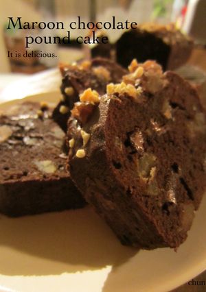 チョコレートパウンドケーキ☆-レシピのメイン写真