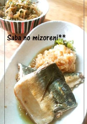 フライパンdeサバのみぞれ煮-レシピのメイン写真